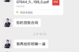 上林讨债公司成功追回消防工程公司欠款108万成功案例